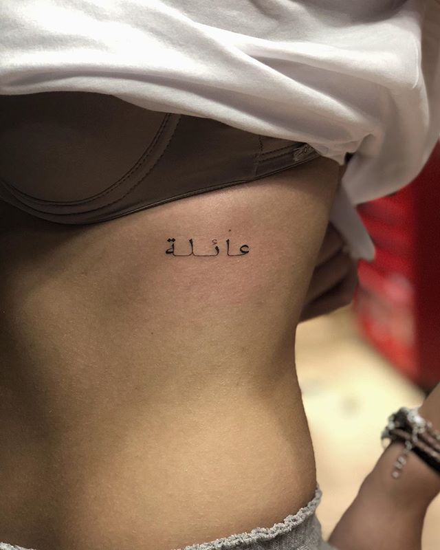 familia em arabe tatuagem tattoo